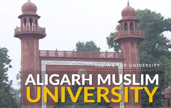 AMU releases admit card for admissions to BA ,BSc and BCom programmes in the academic session 2019 20.